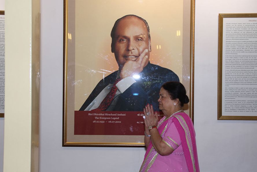 dhirubhai ambani house name