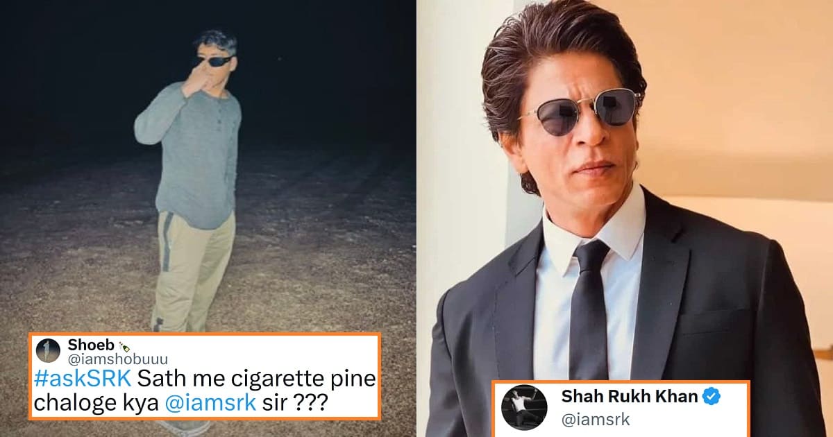 SRK cigarette pine chaloge kya
