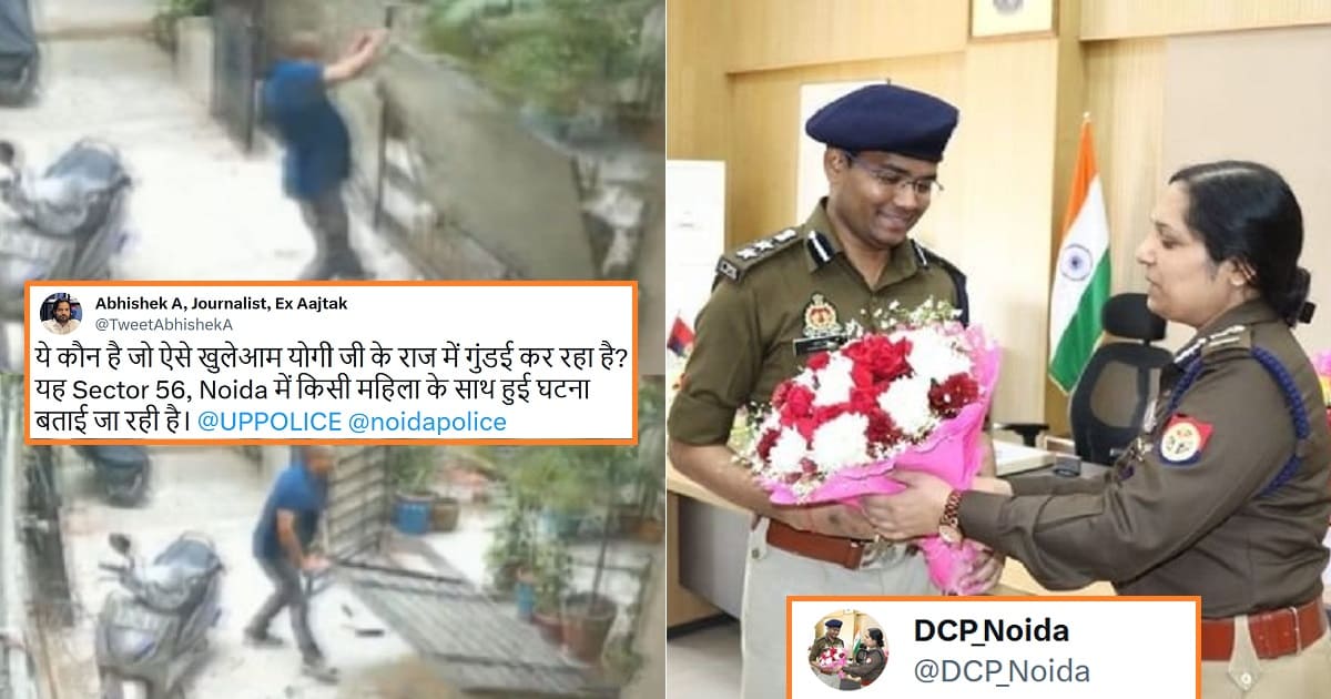 Noida man breaks gate police respond
