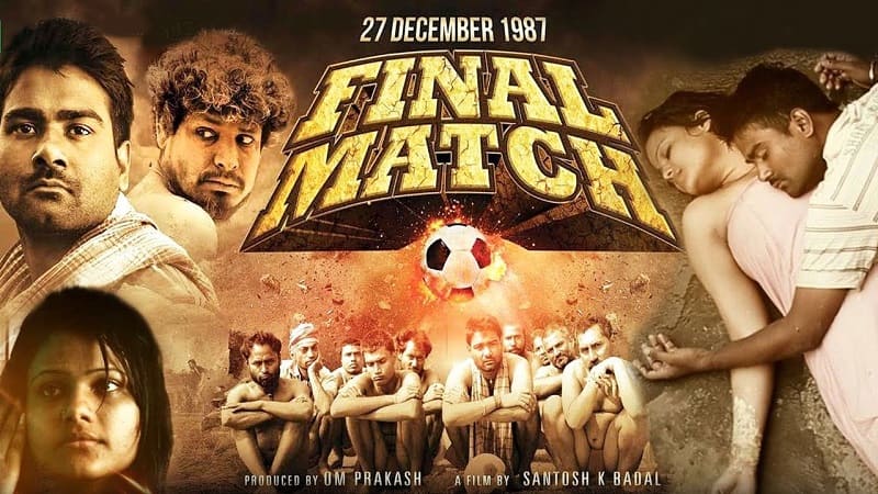 27th December 1987 Final Match
