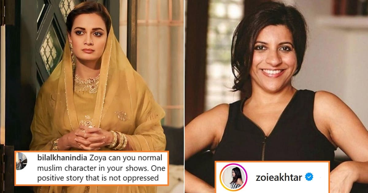 Zoya Akhtar reply muslim