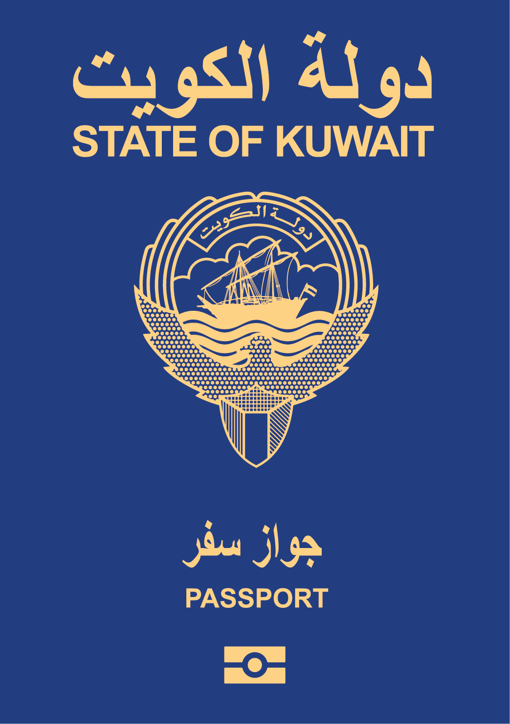 Kuwait visa