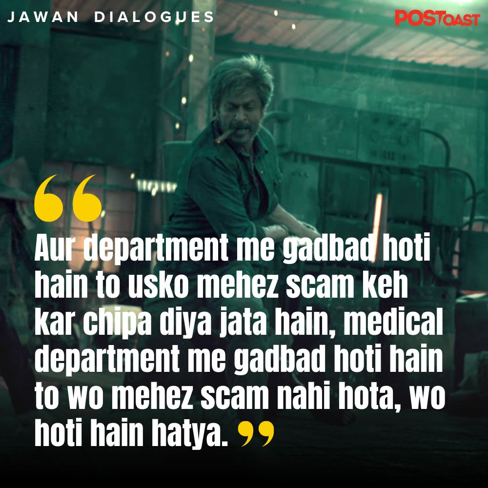 SRK Jawan Dialogue