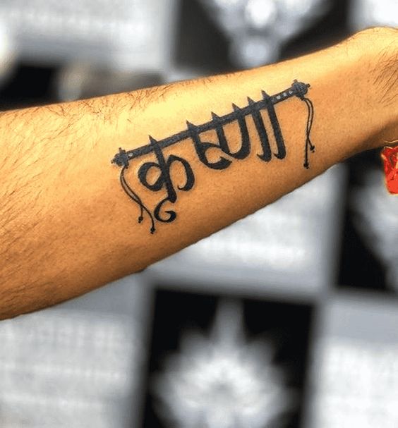 krishan name tattoo ideas