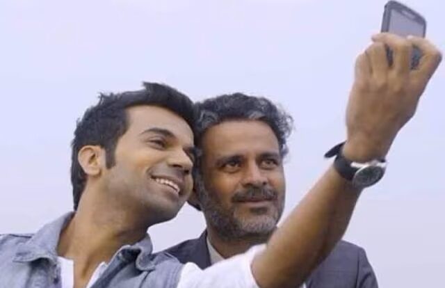 Aligarh (2015)