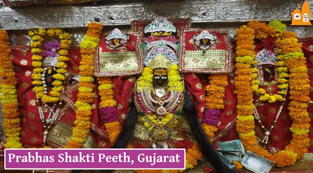 Prabhas-Shakti-Peeth-Gujarat 