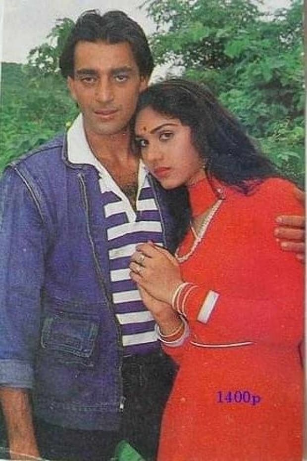 Sanjay Dutt in Inaam Dus Haazar 