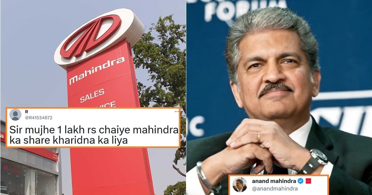 Anand Mahindra reply man who ask for 1 lakh