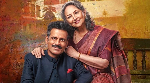 Gulmohar movie manoj bajpai