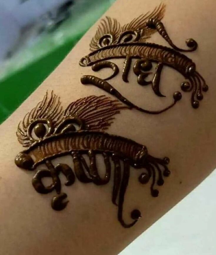 Easy Radha Krishna name mehndi design