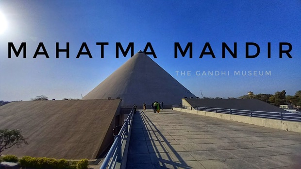 Mahatma-Mandir-Gandhinagar-entrance