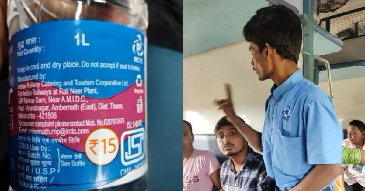 Railneer water bottle sold for rs 20