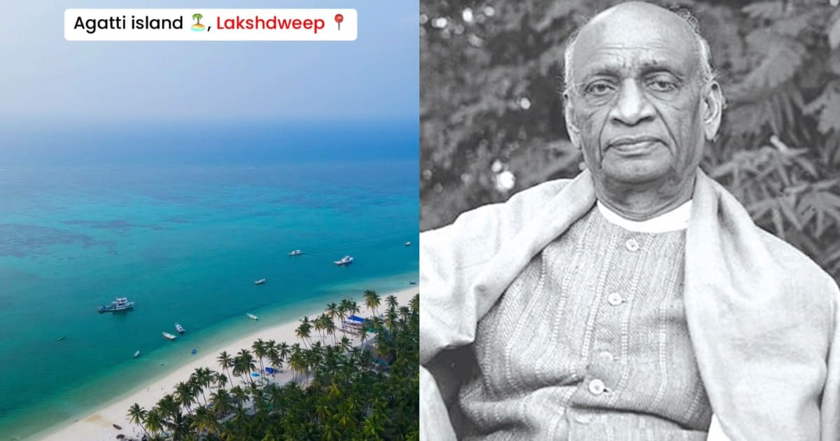 sardar vallabhbhai patel saved Lakshadweep