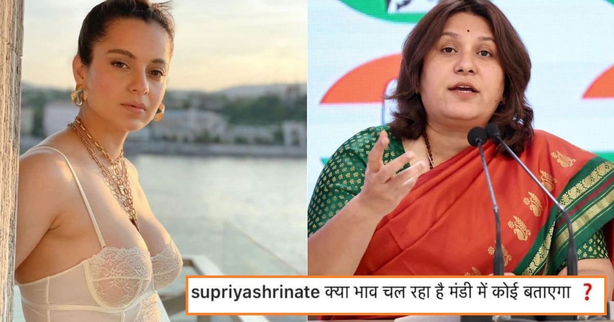 Supriya Shrinate Kangana Ranaut