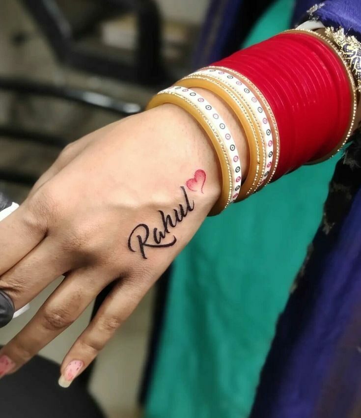 name tattoos for women