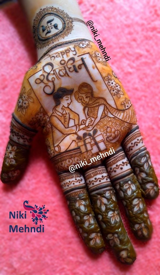 mehndi design Raksha bandhan