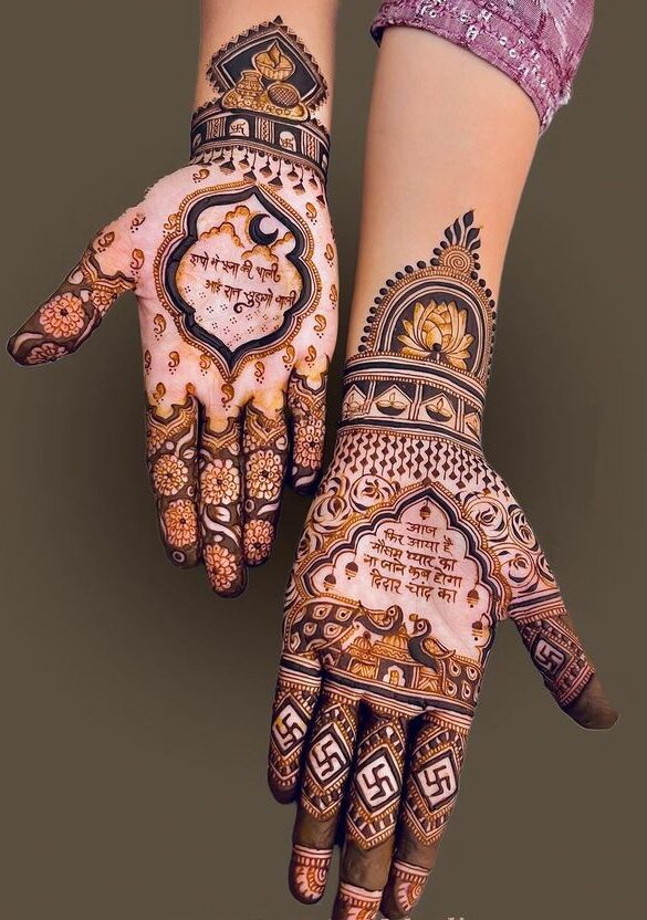 karwa chauth mehndi