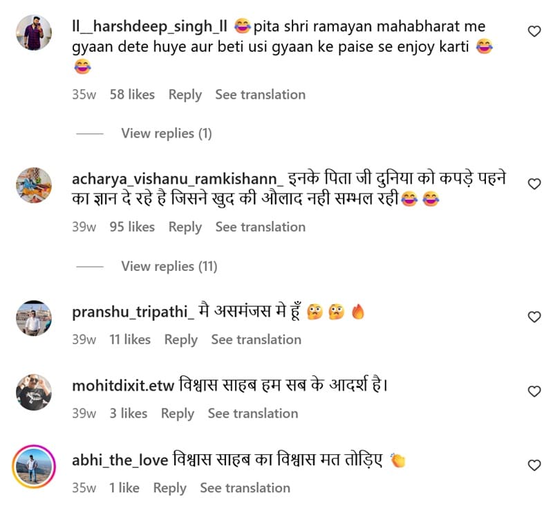 Kumar vishwas daughter trolled