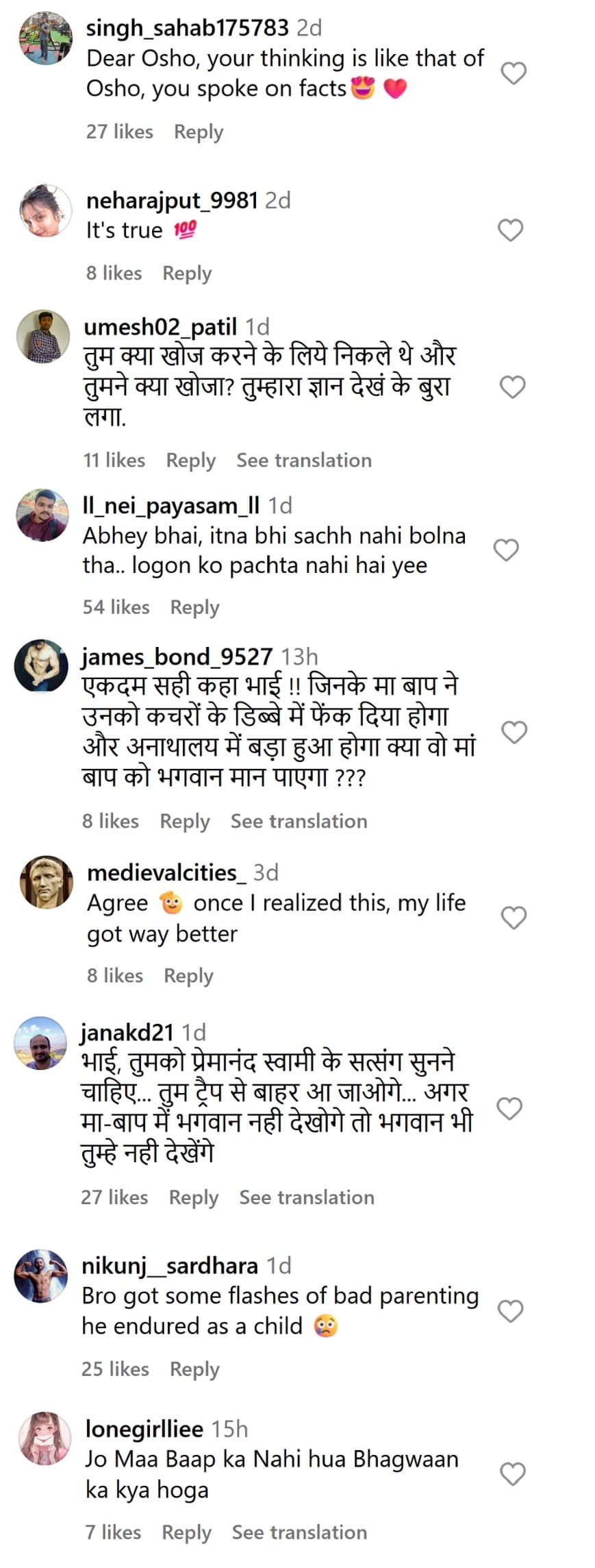 'Maa Baap Bhagwan Nai Hai, Kalyug Ka Trap Hai'