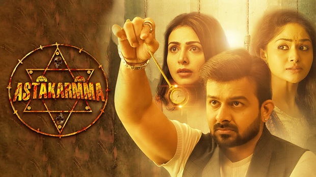 Astakarmma latest south horror movie