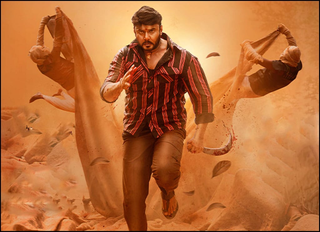 kaatera_movie_review