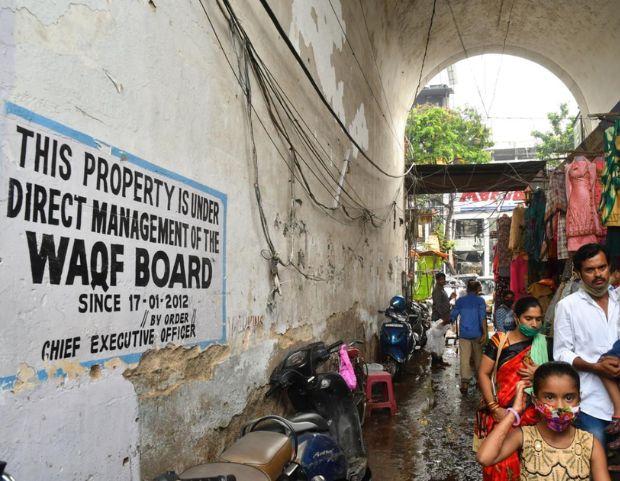 Maharashtra waqf board