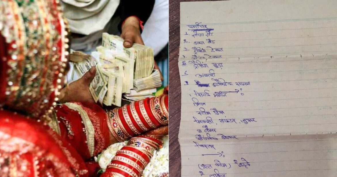 four-page-wedding-dowry-list-1993
