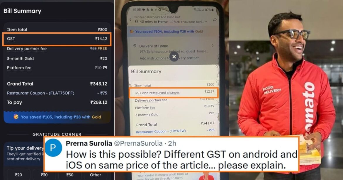 Different GST on android and iOS zomato