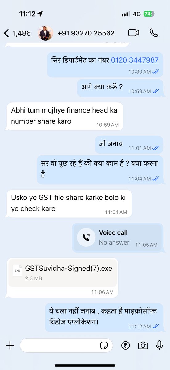 Paytm CEO scammed