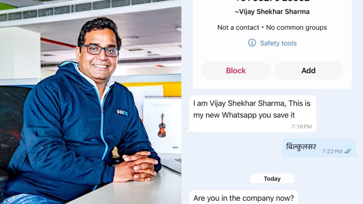 Paytm Founder Vijay Shekhar Sharma Gets Message From Scammer Impersonating Him