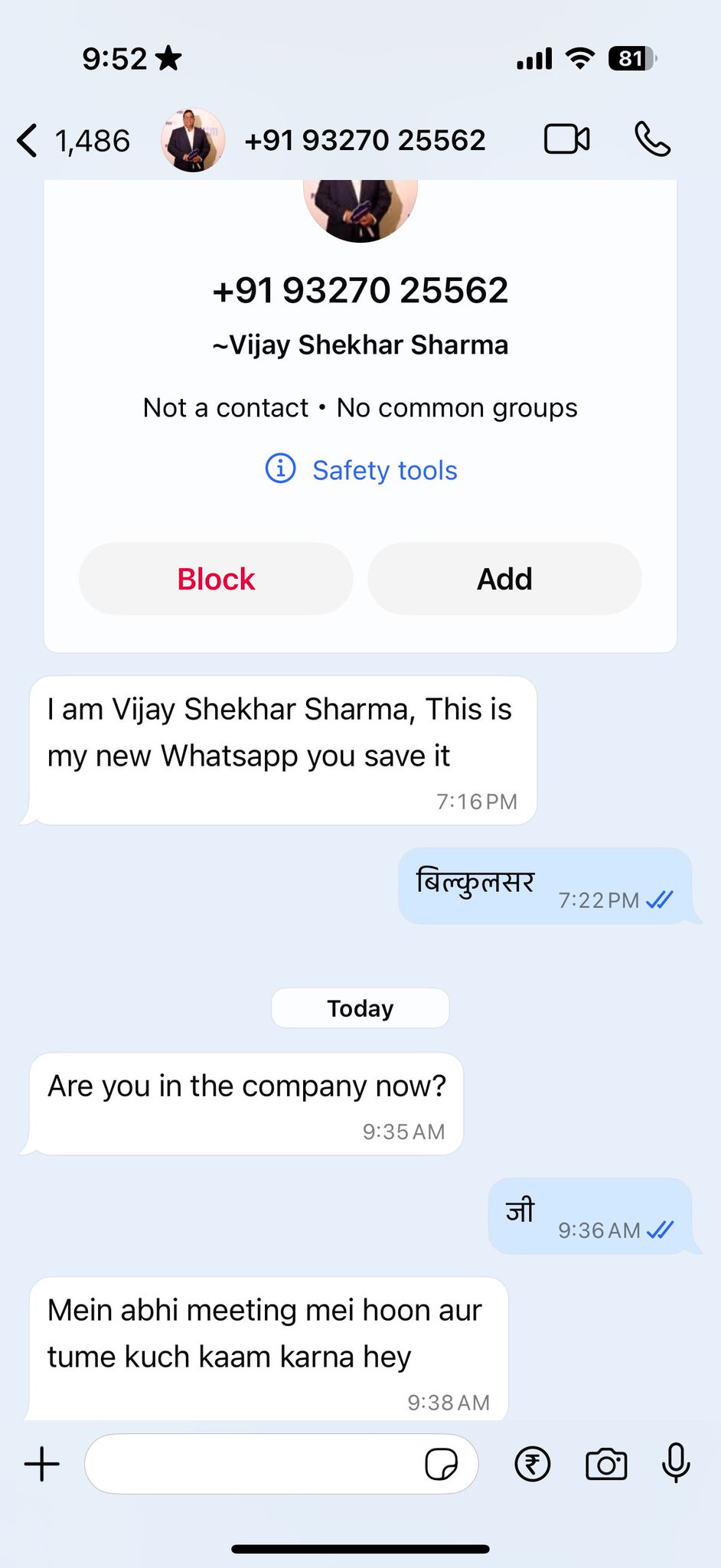 Scammer impersonating Paytm founder Vijay Shekhar Sharma