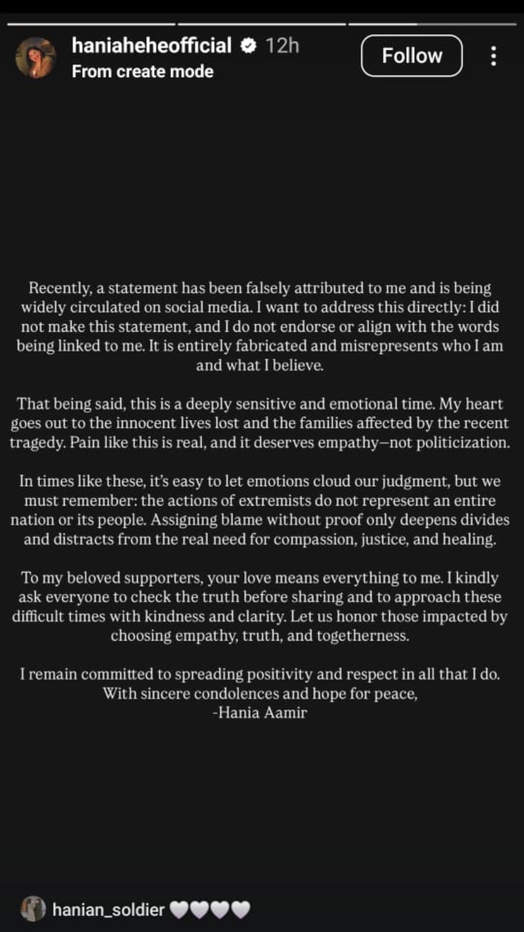 hania aamir response to fake story