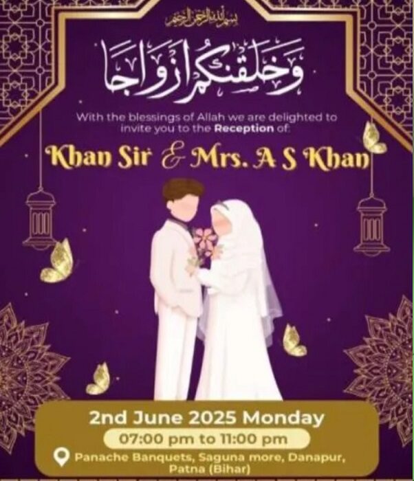 khan-Sir wife