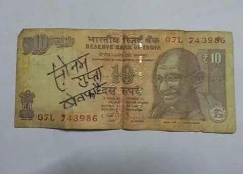 sonam gupta bewafa hai