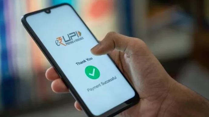 upi money withdrawal