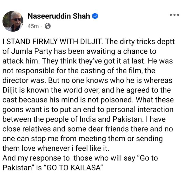 naseeruddin shah post on diljit dosanjh film