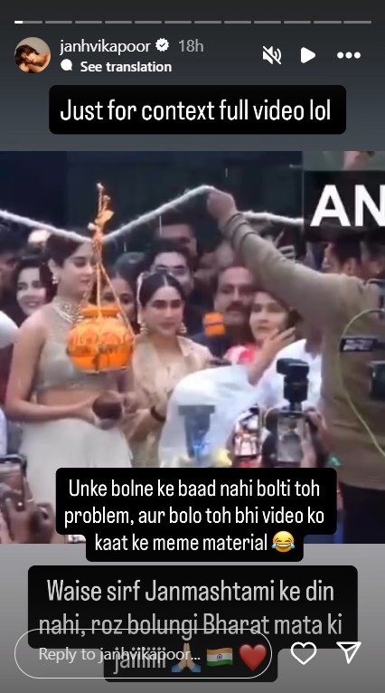 Janhvi Kapoor reply