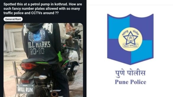 pune-man-flaunts-fancy-bike-number-plate-says-catch-me-if-you-can