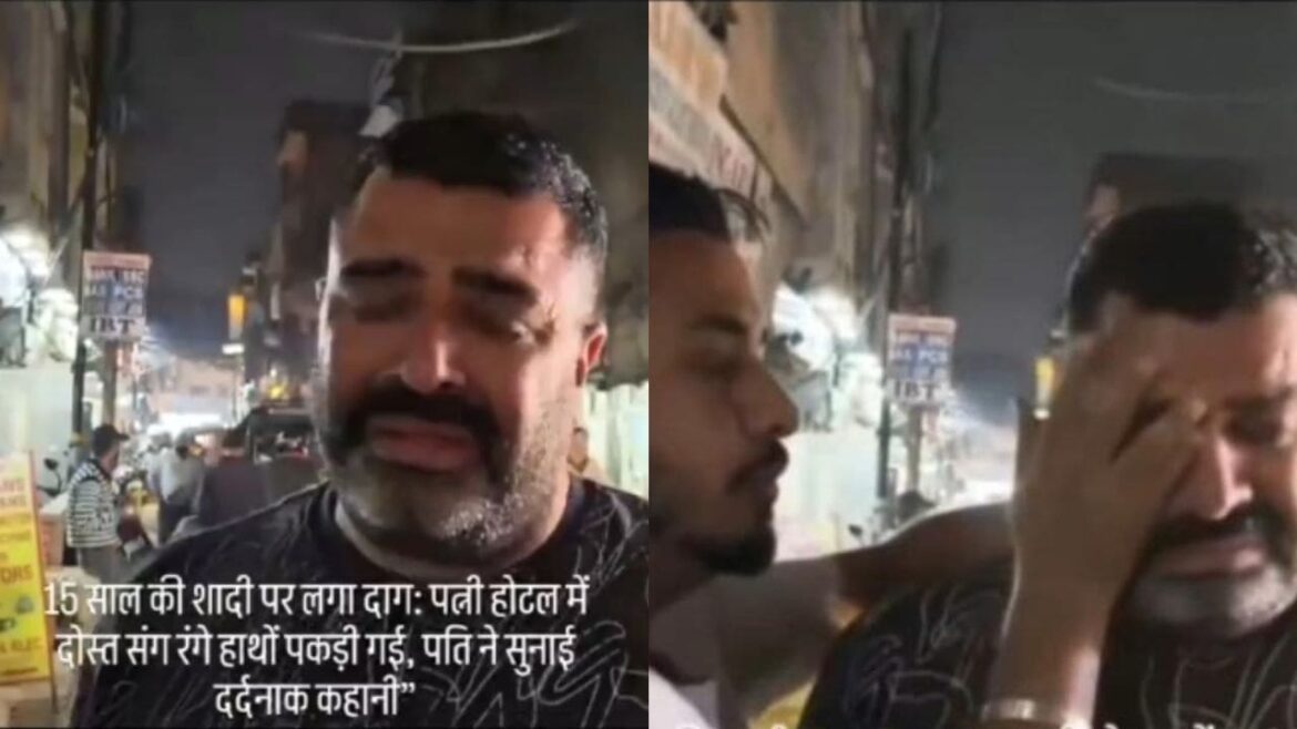 Man Catches Wife With Friend In Hotel After 15 Years Of Marriage